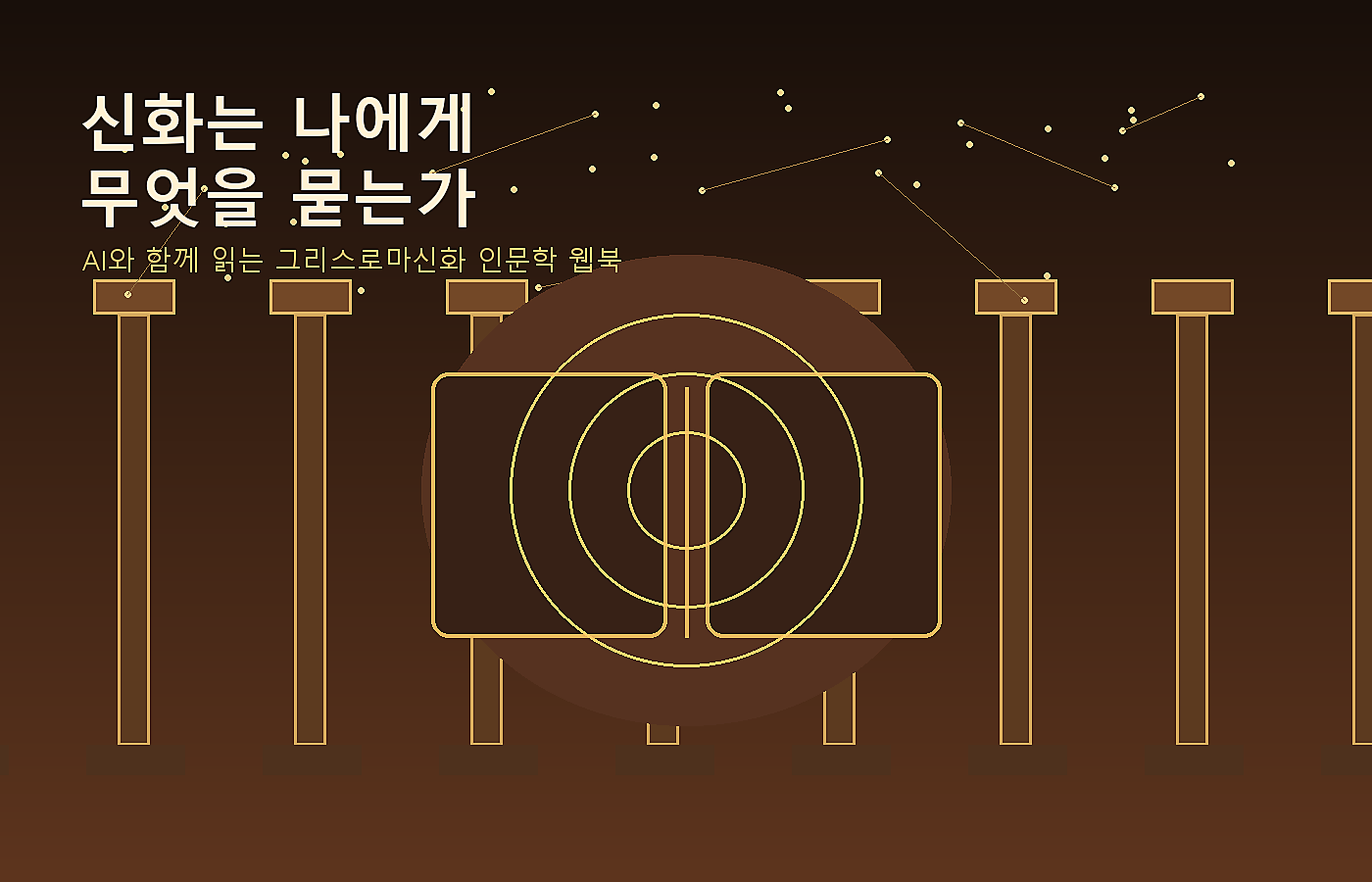 프롤로그